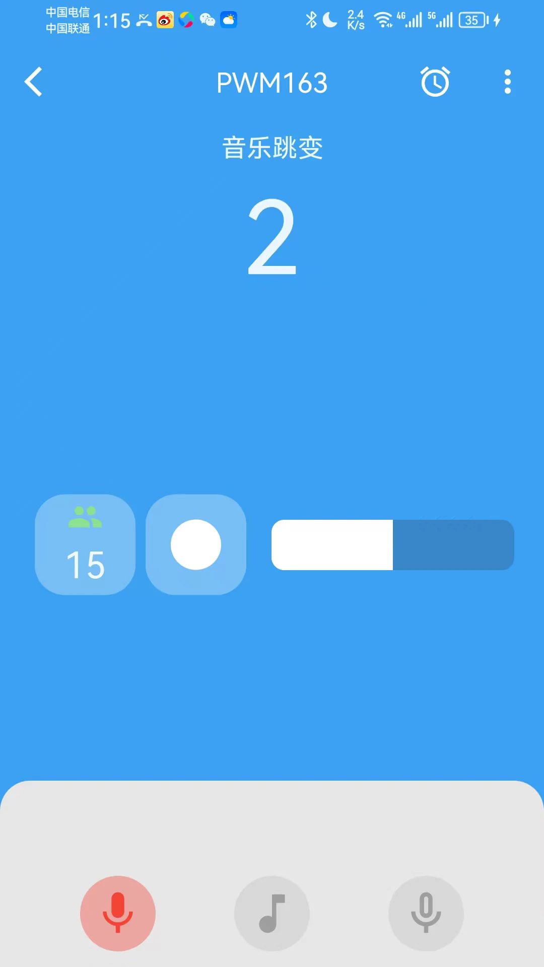 Ultra Life�ֻ���v2.0.3��ͼ4