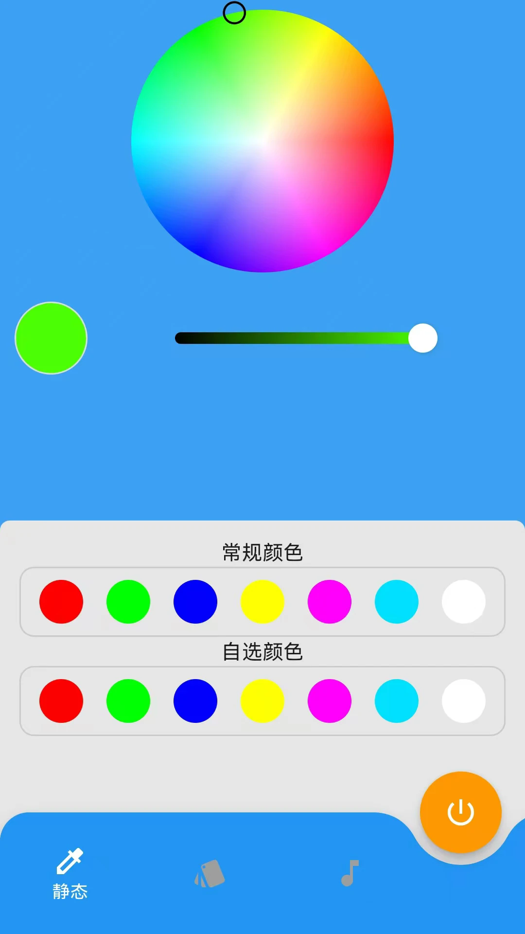 Ultra Life�ֻ���v2.0.3��ͼ3