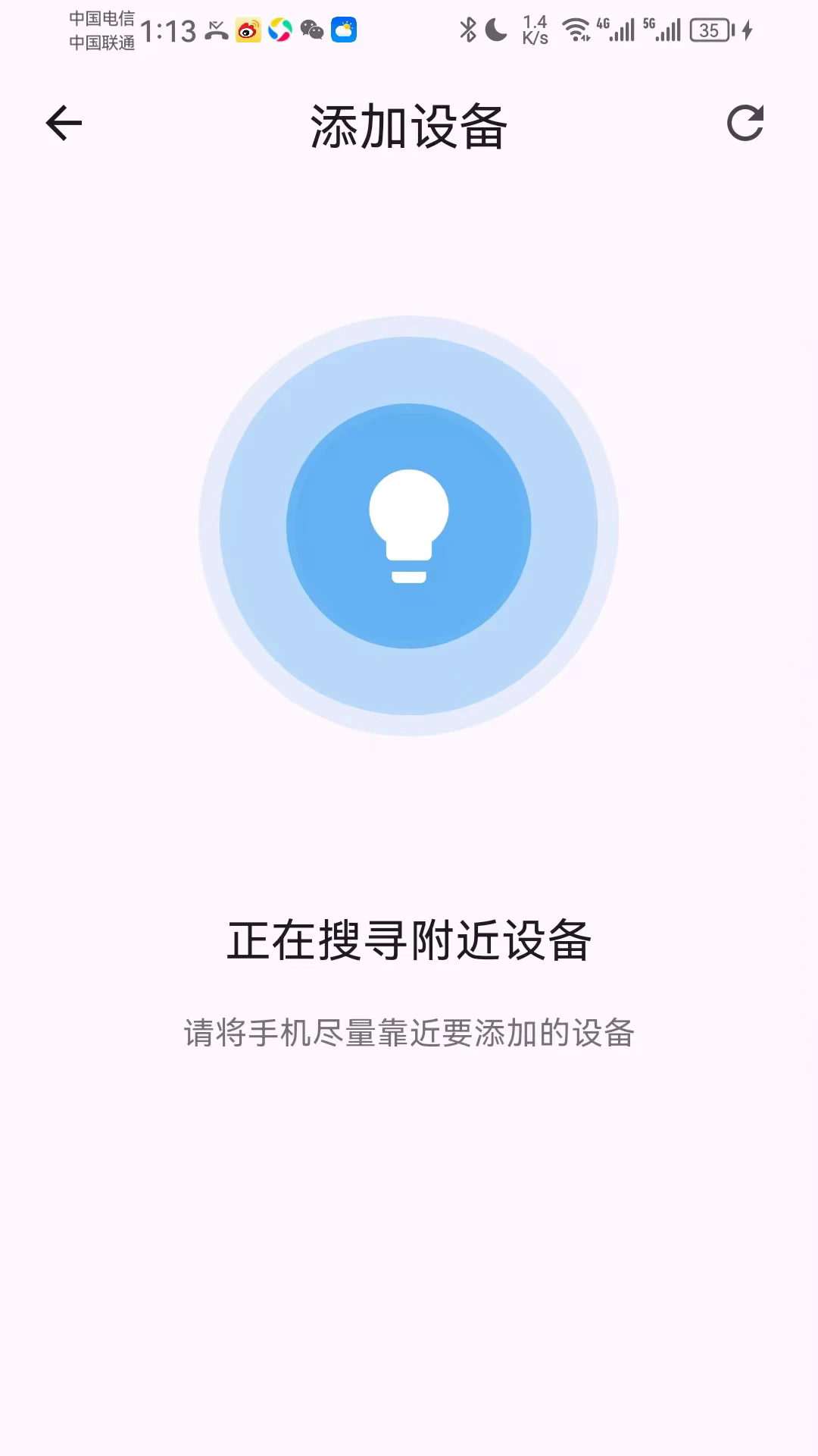 Ultra Life�ֻ���v2.0.3��ͼ2