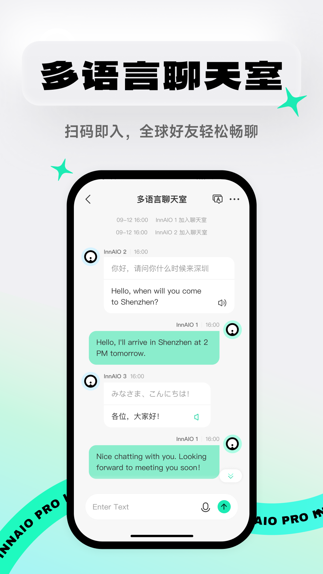 InnAIO Pro�ֻ���v3.9.4��ͼ1