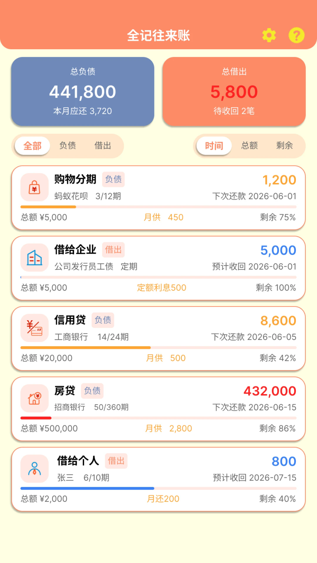 ȫ�ǵùٷ���v1.1.0��ͼ3