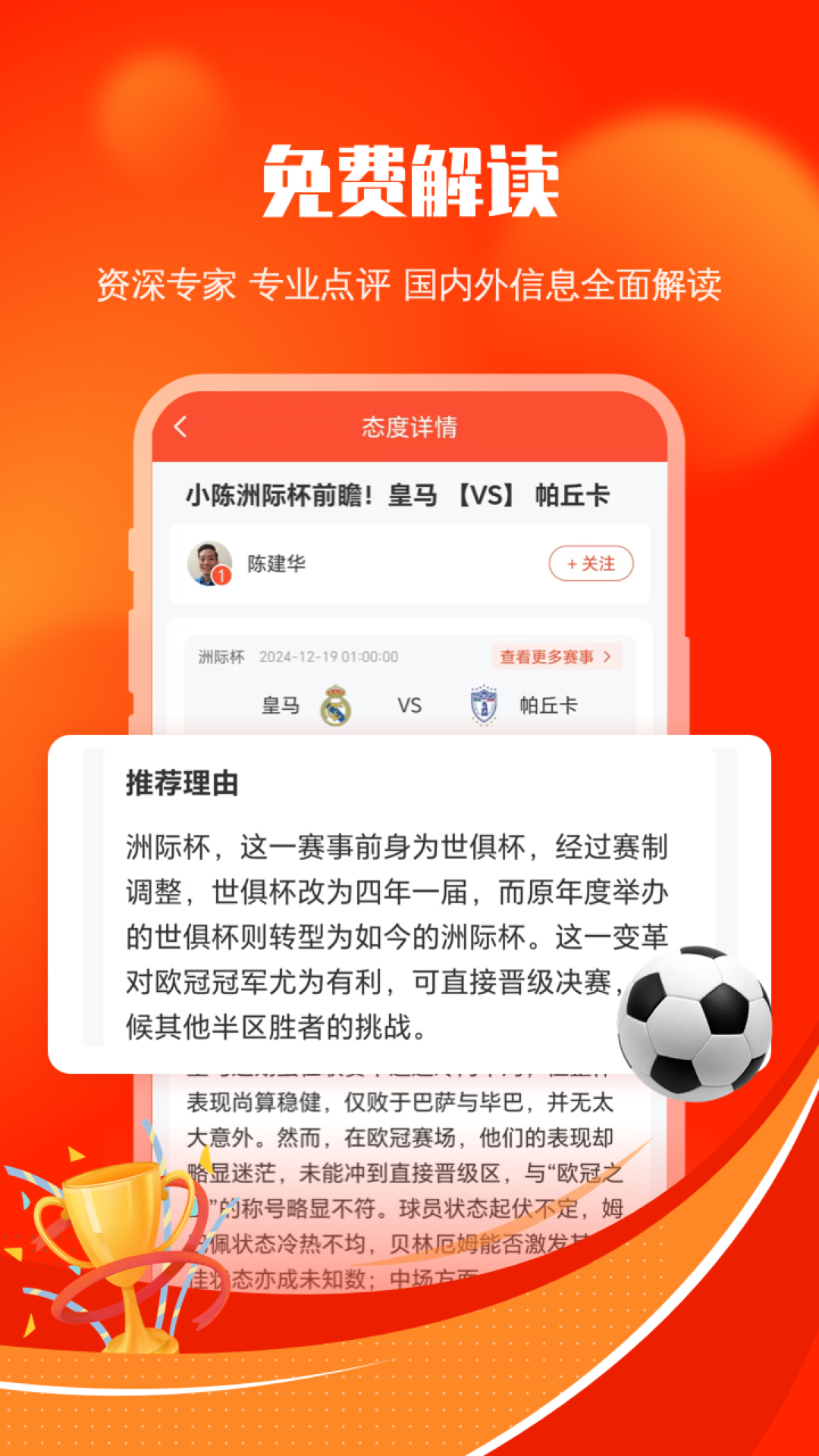 ��������app��ͼ1