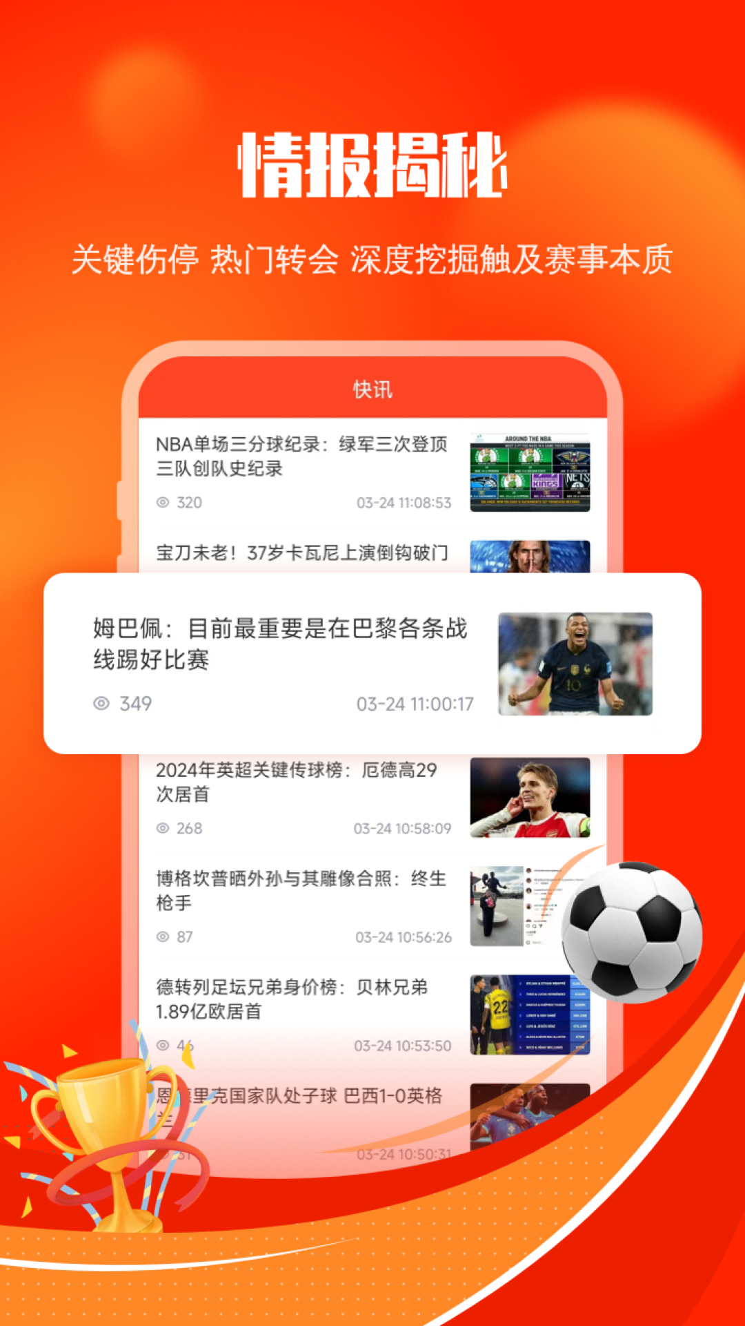 ��������app��ͼ3