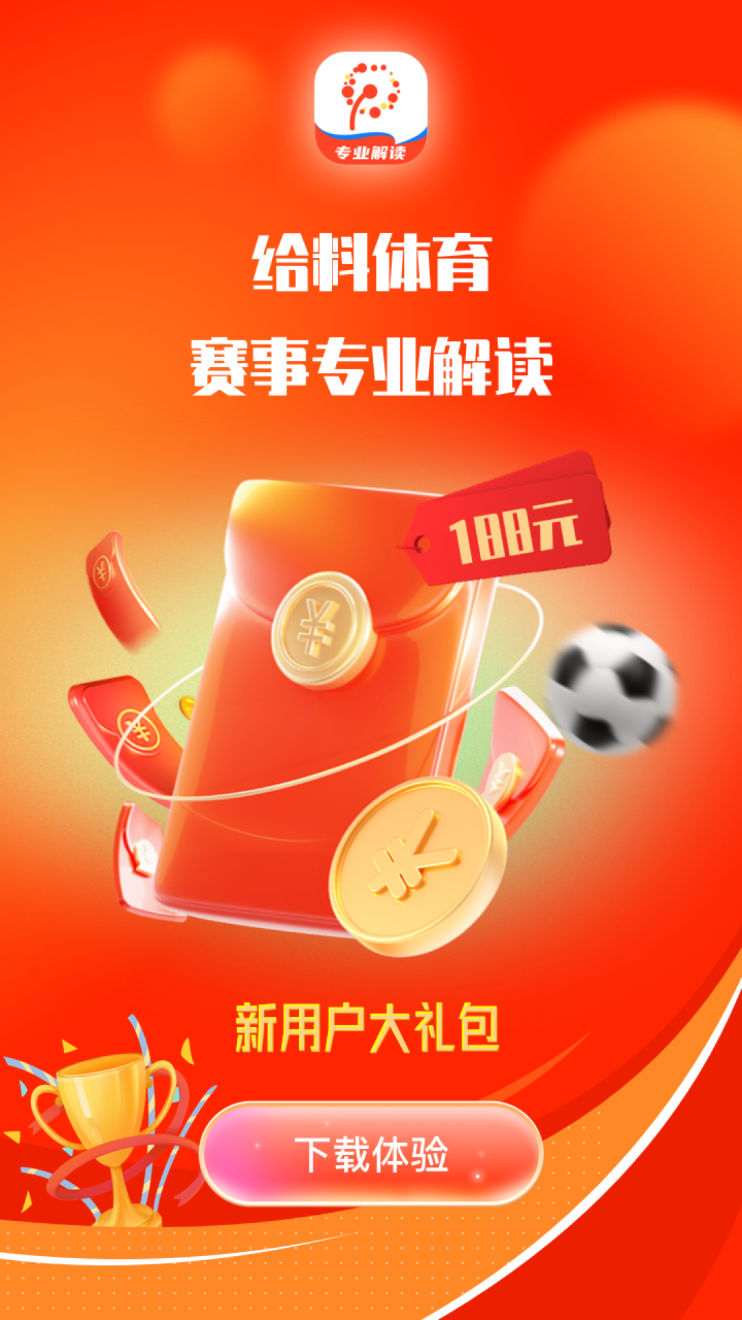 ��������app��ͼ0