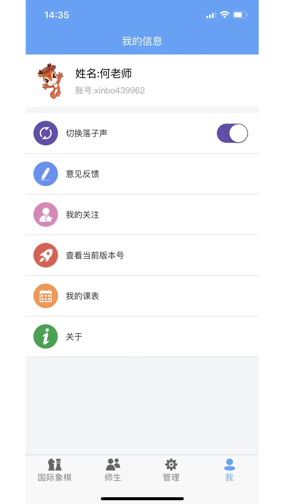 �²����ְ�׿���ͼ2