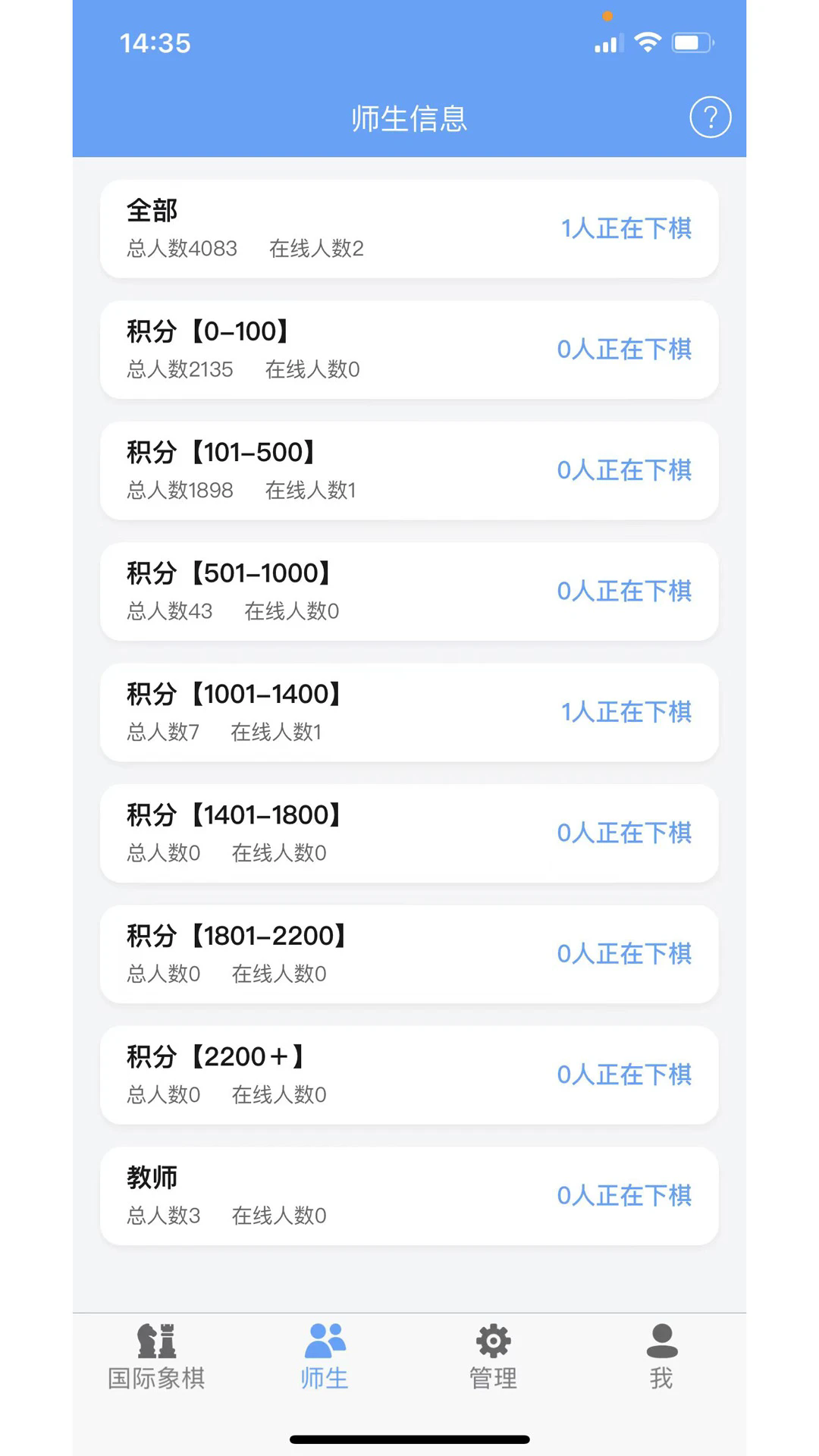 �²����ְ�׿���ͼ4