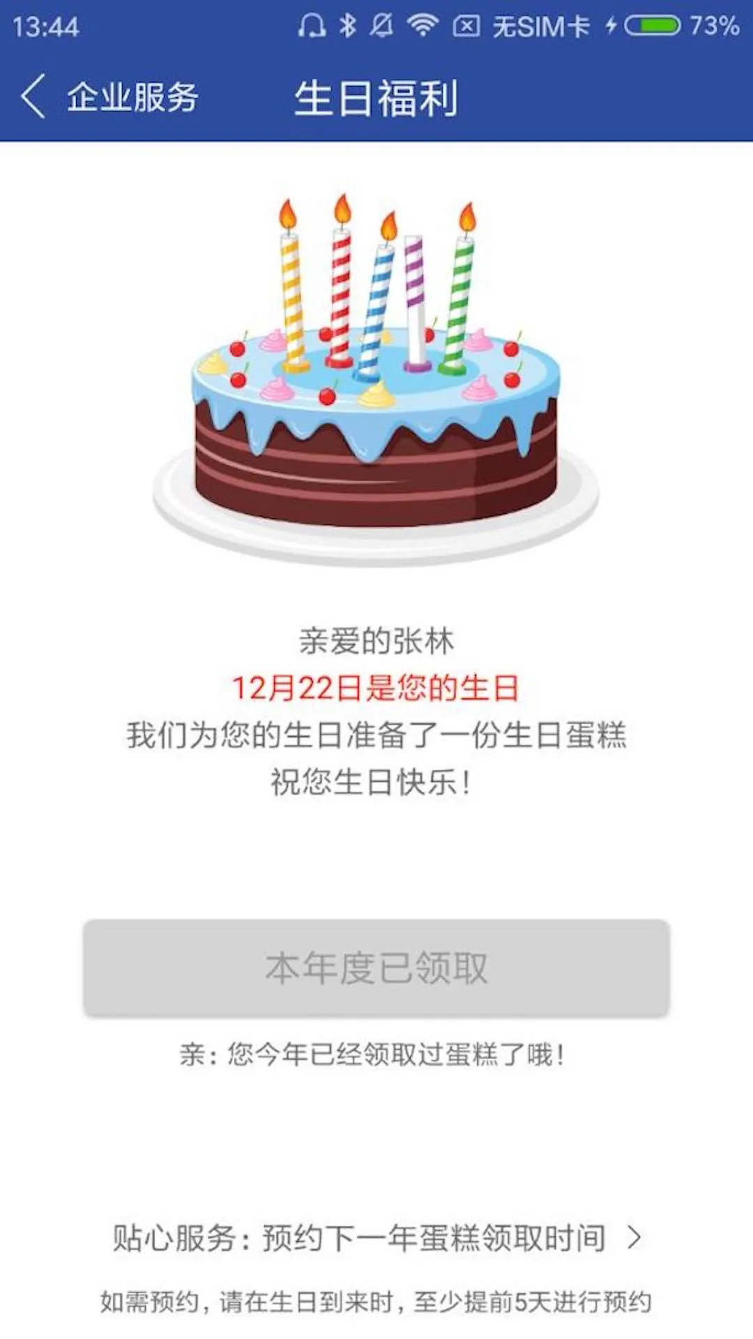 �ƶ������ֻ���v2.9.1��ͼ3