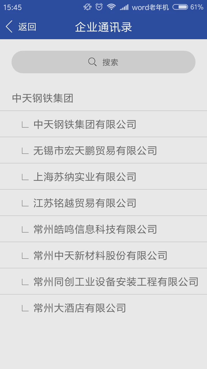 �ƶ������ֻ���v2.9.1��ͼ0