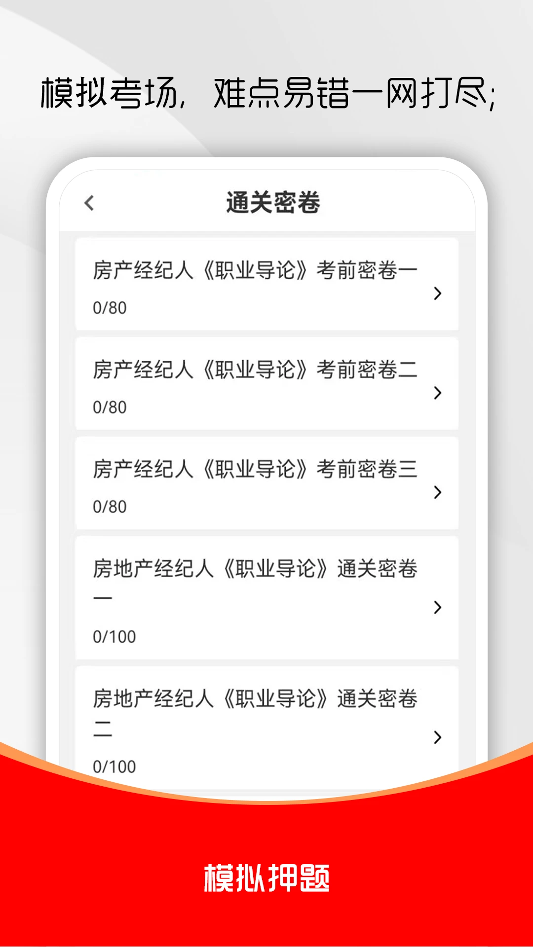 ���ز�������ˢ���appv3.0.3��ͼ0