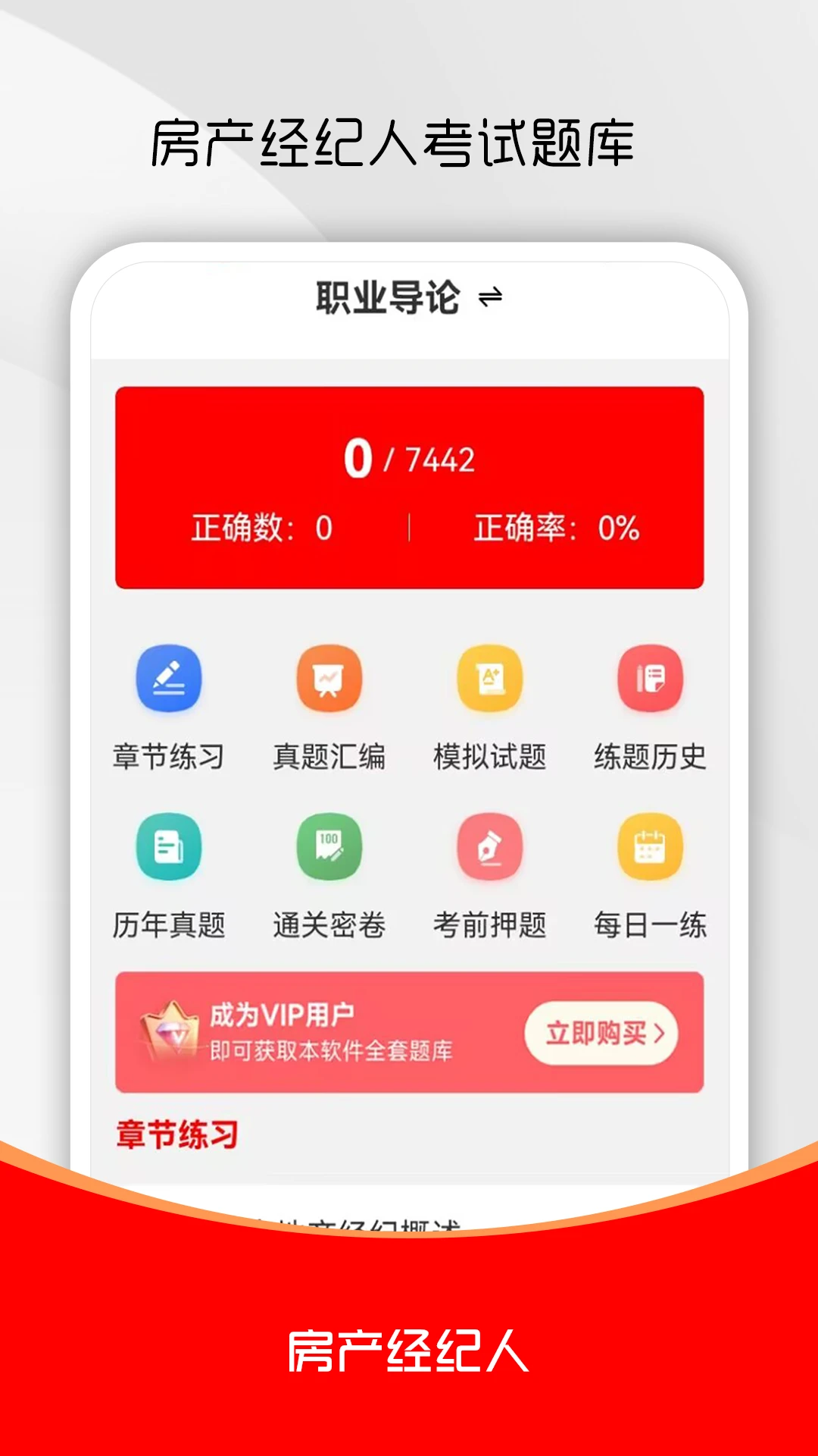 ���ز�������ˢ���appv3.0.3��ͼ1