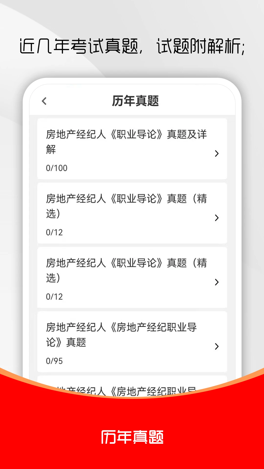 ���ز�������ˢ���appv3.0.3��ͼ3