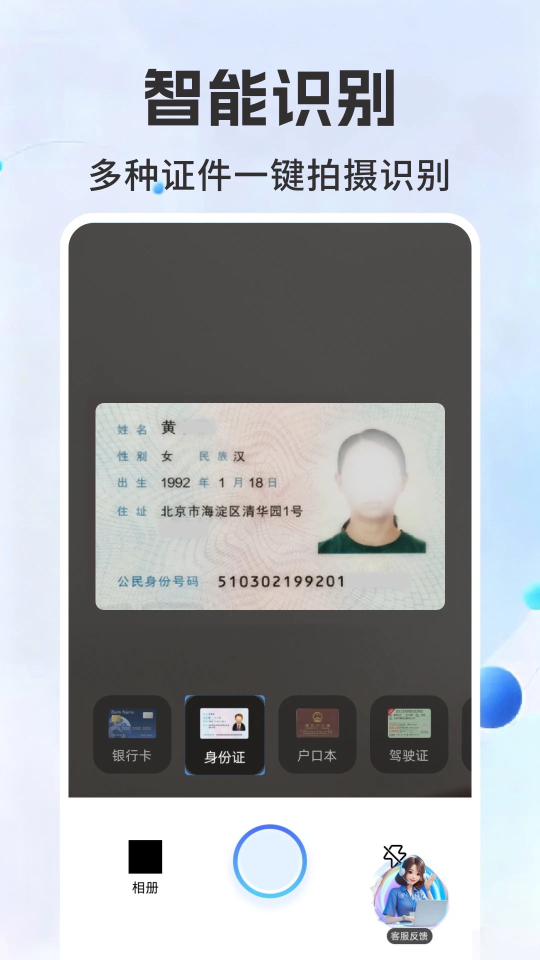 ����֤���ղ�氲׿��v1.1.0.DF��ͼ1