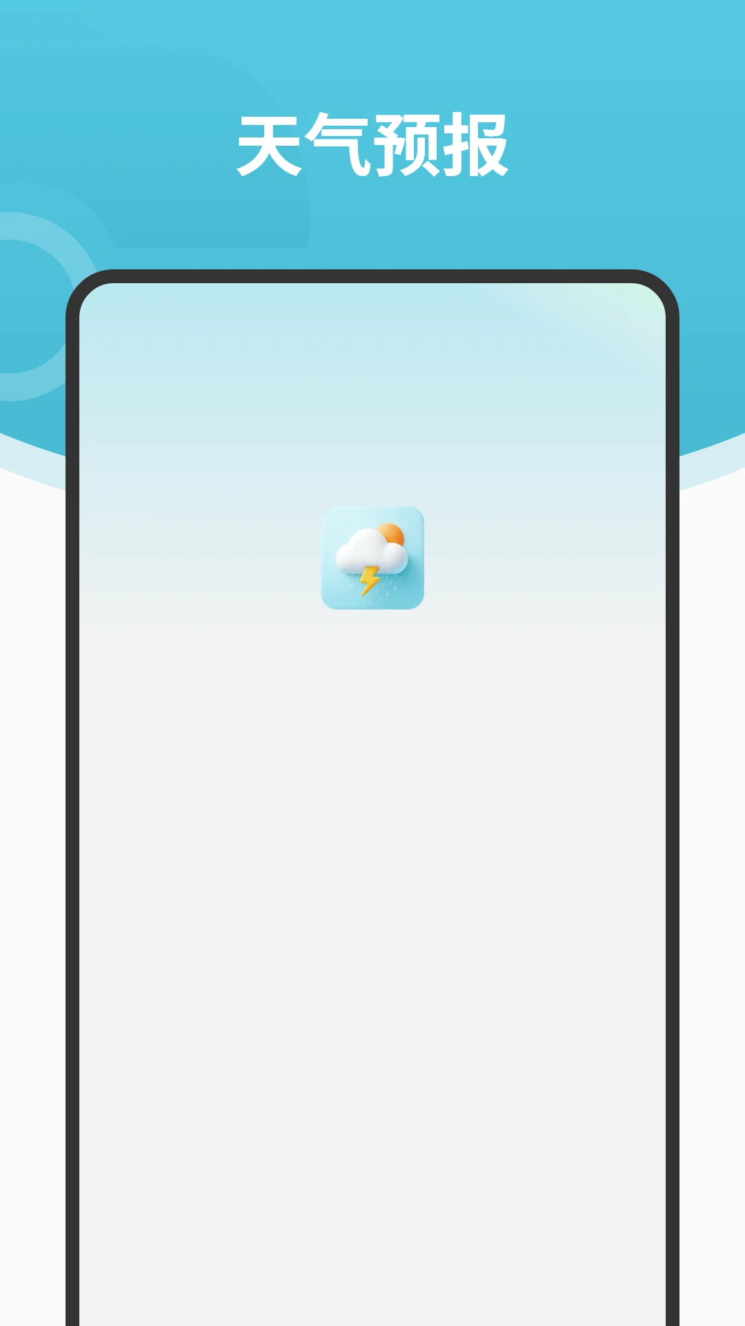 �����״�appv20.0��ͼ2