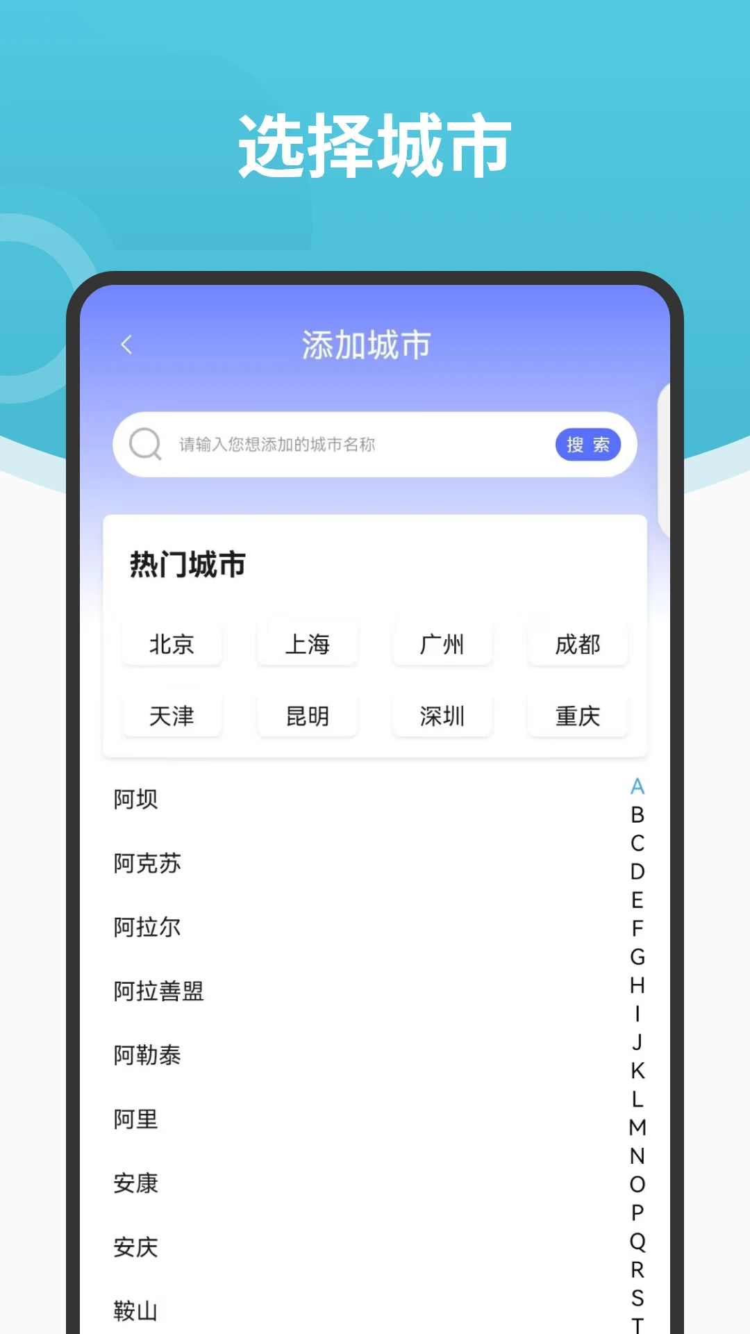 �����״�appv20.0��ͼ0