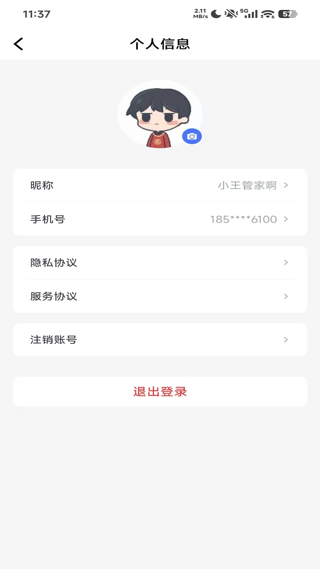 ���ળ���app��ͼ4