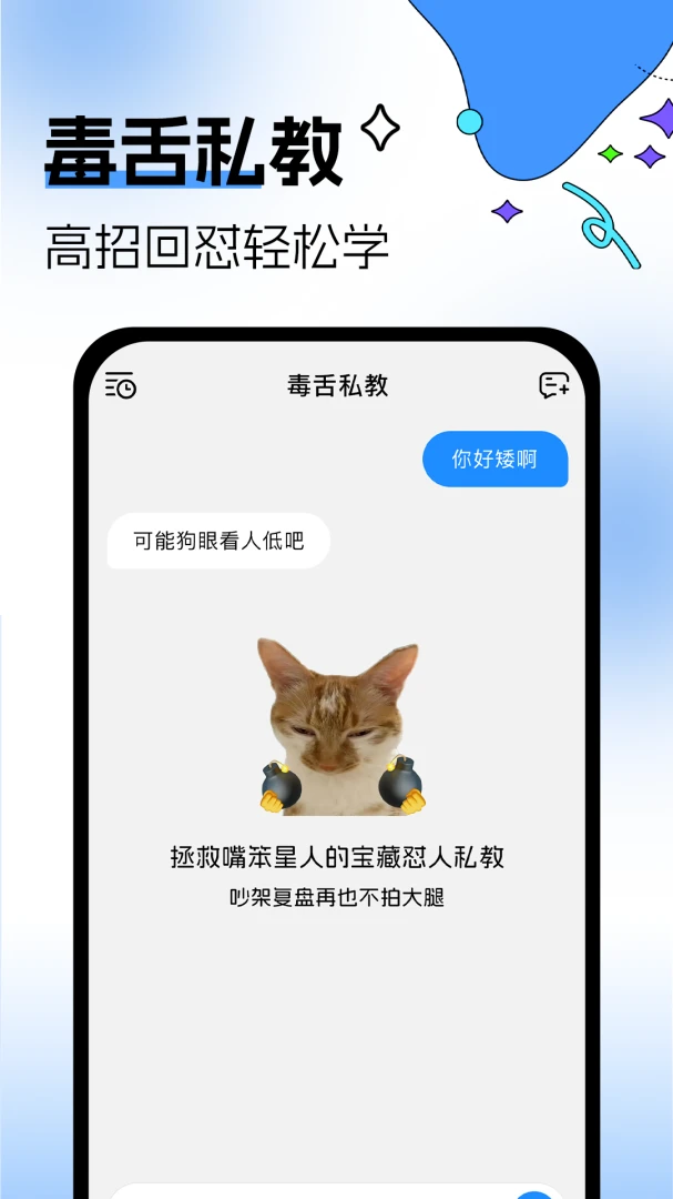 �������뷨app��ͼ4