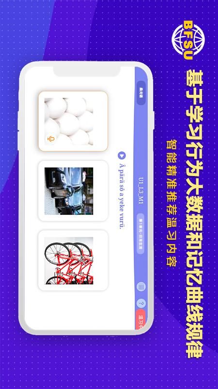 �������app��ͼ3