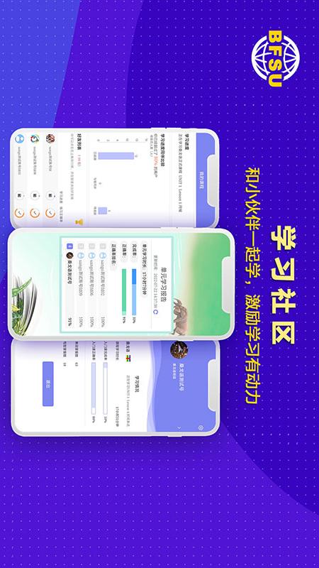 �������app��ͼ1