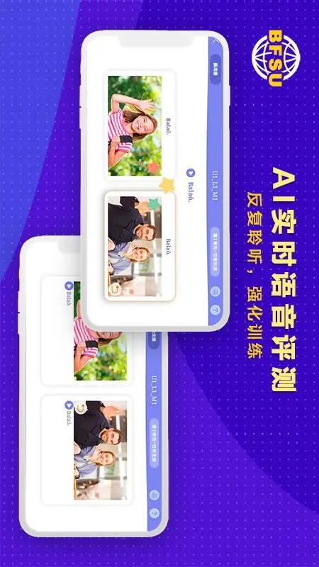 �������app��ͼ2