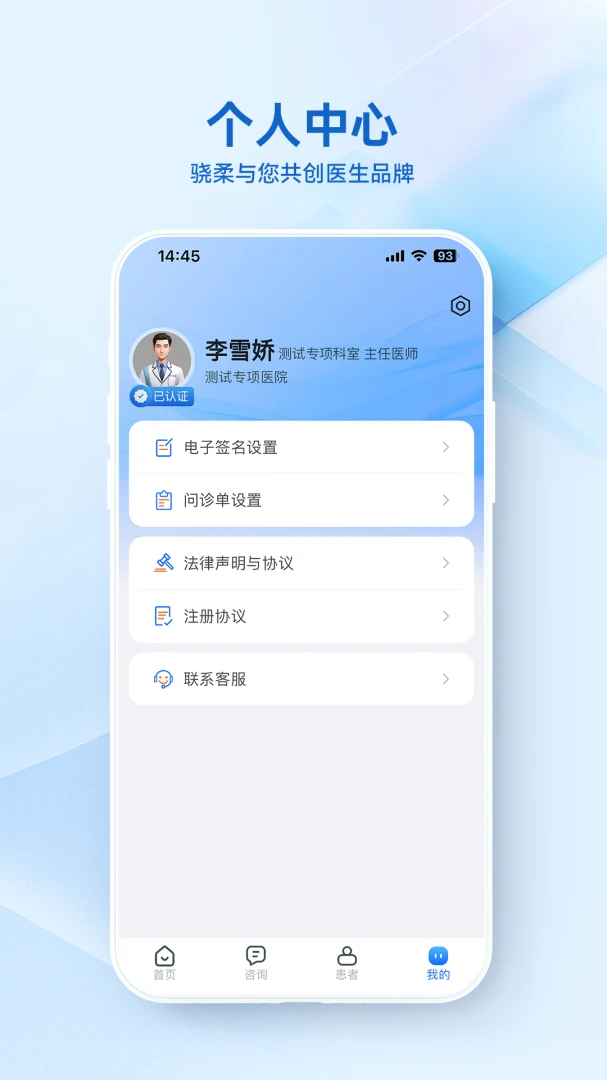 ���ὡ��ҽ����APP��׿��v3.7.5��ͼ4