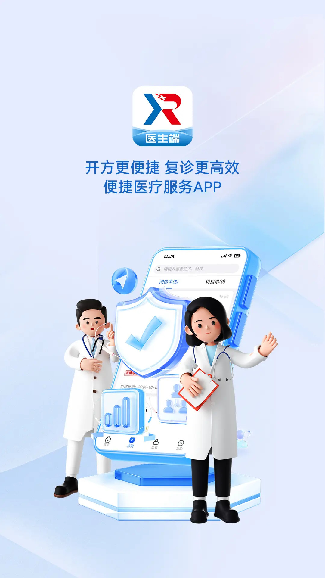 ���ὡ��ҽ����APP��׿��v3.7.5��ͼ0