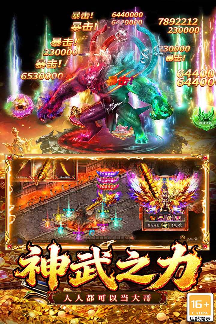 ¾��֮�����ιٷ���v9991.1��ͼ4
