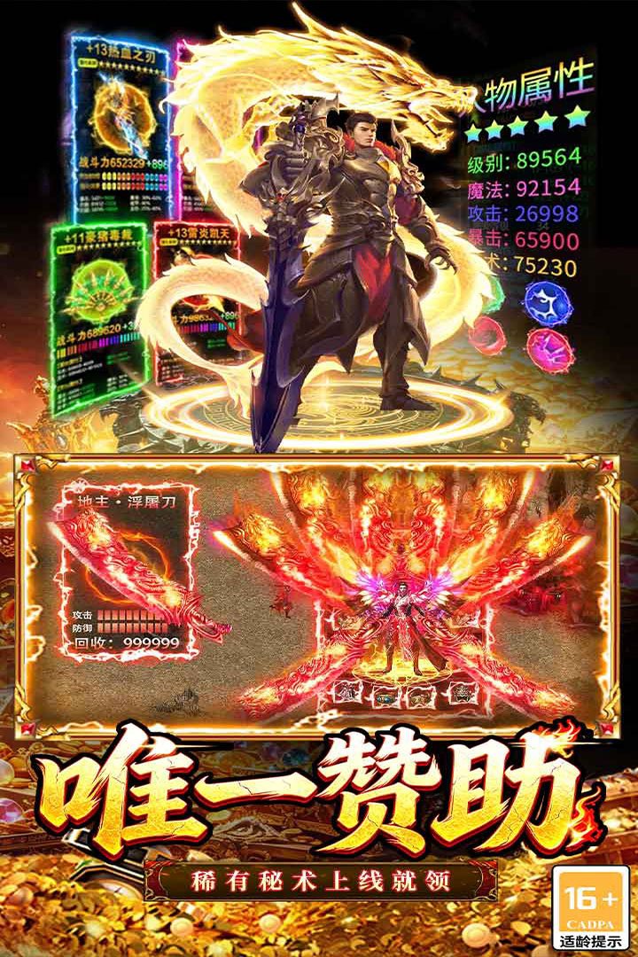 ¾��֮�����ιٷ���v9991.1��ͼ2