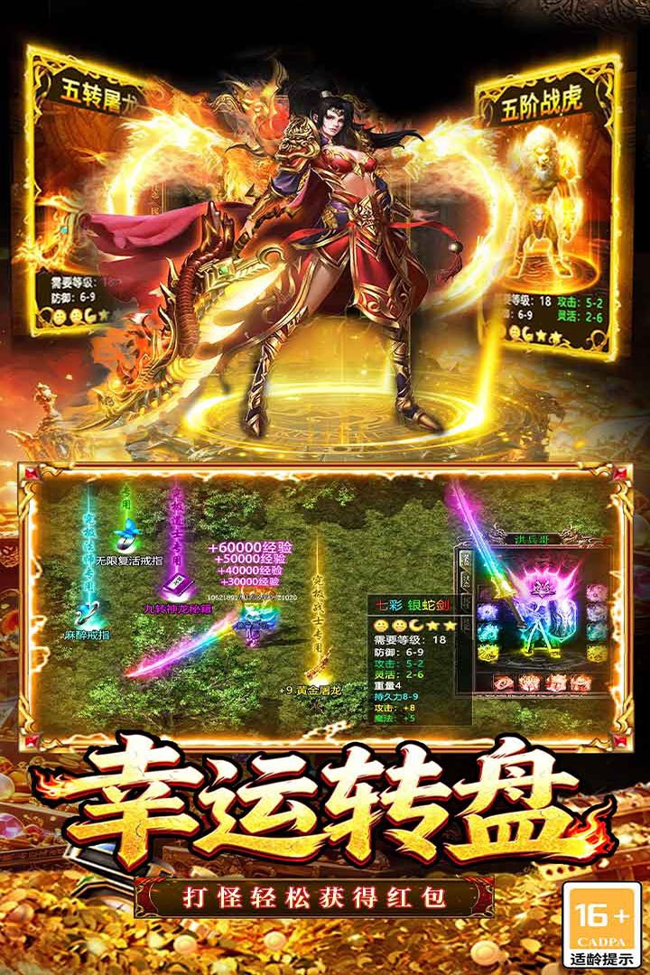 ¾��֮�����ιٷ���v9991.1��ͼ3