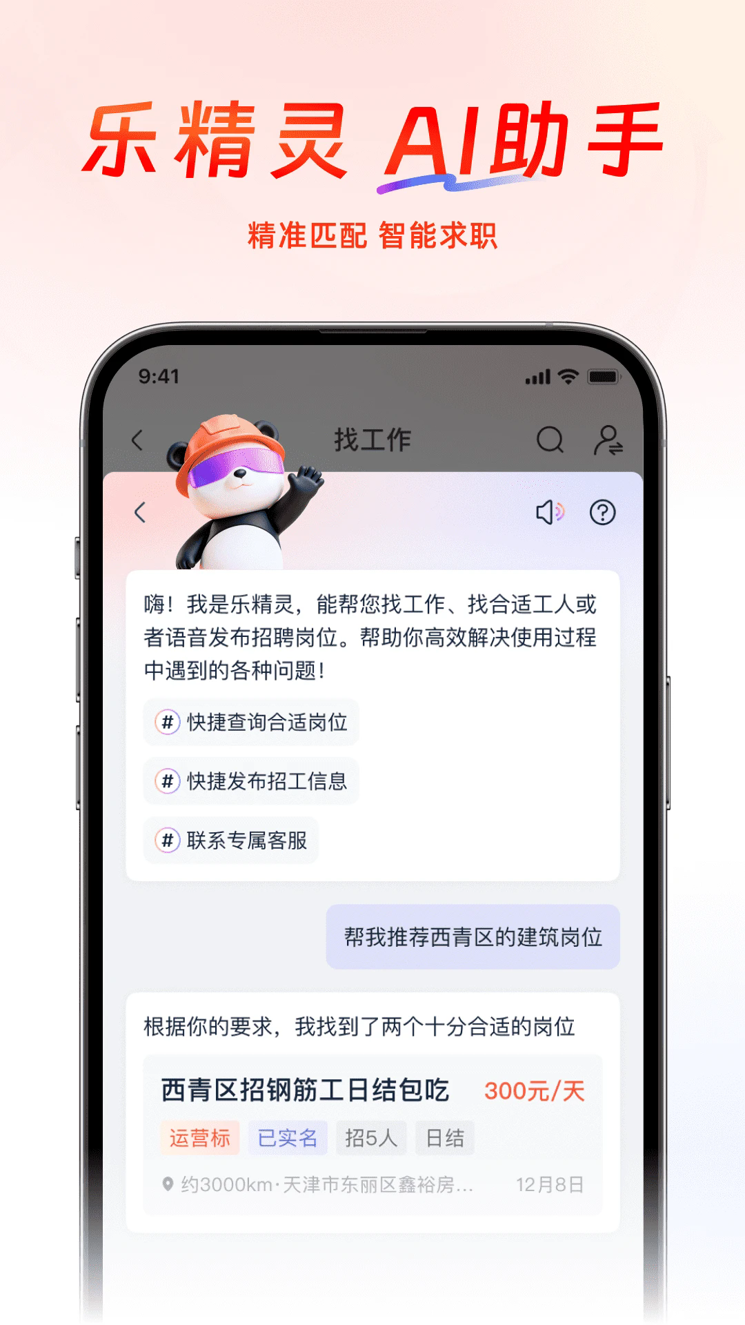 �����ֹٷ���v4.4.1��ͼ4
