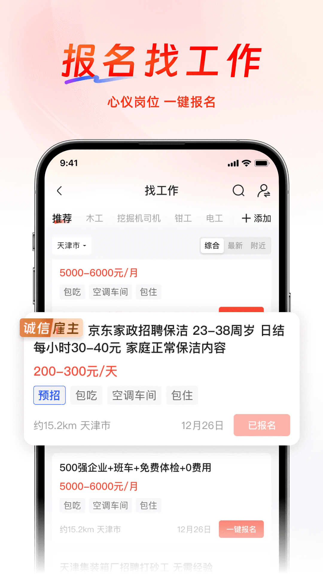 �����ֹٷ���v4.4.1��ͼ2