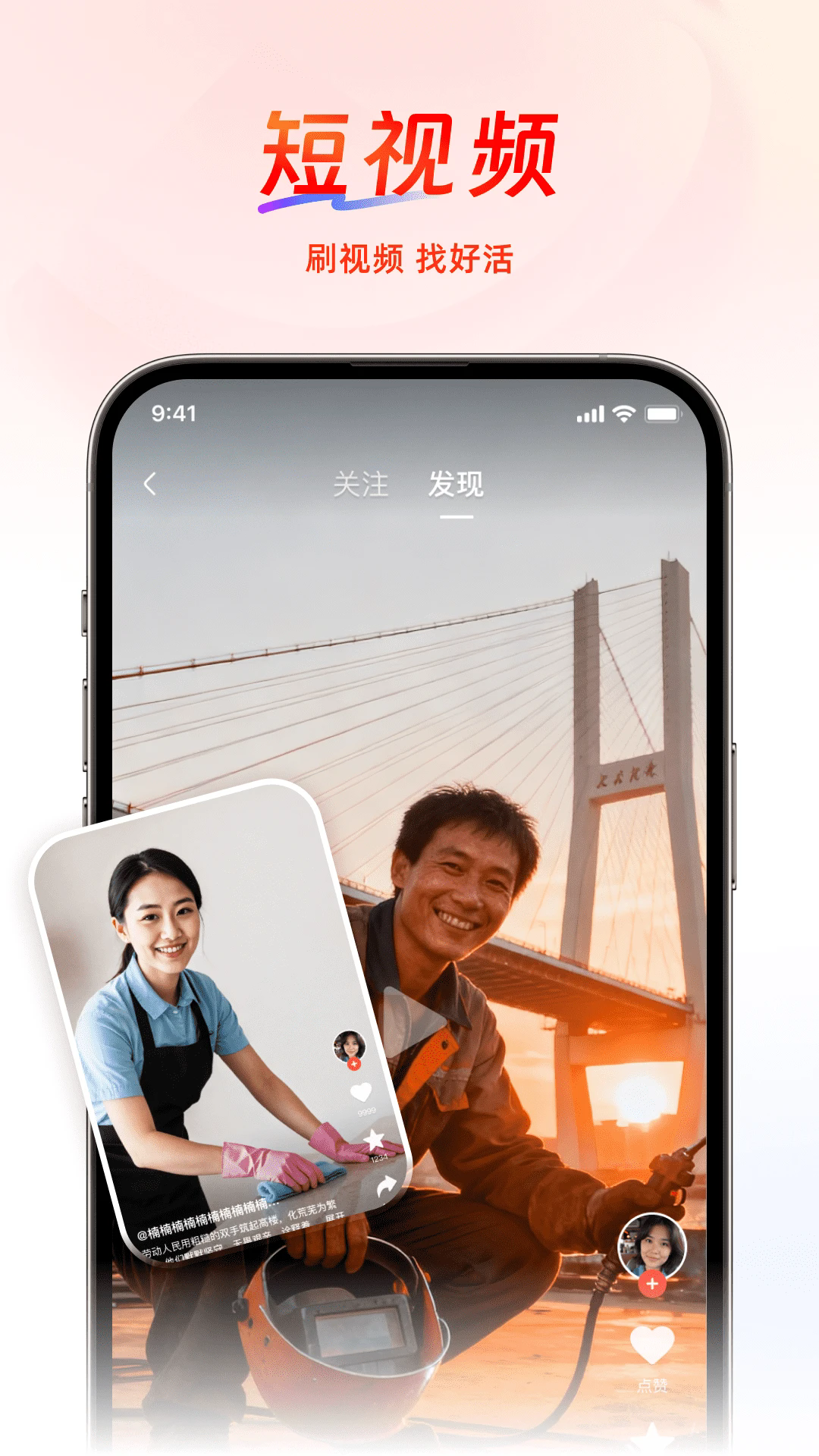 �����ֹٷ���v4.4.1��ͼ1