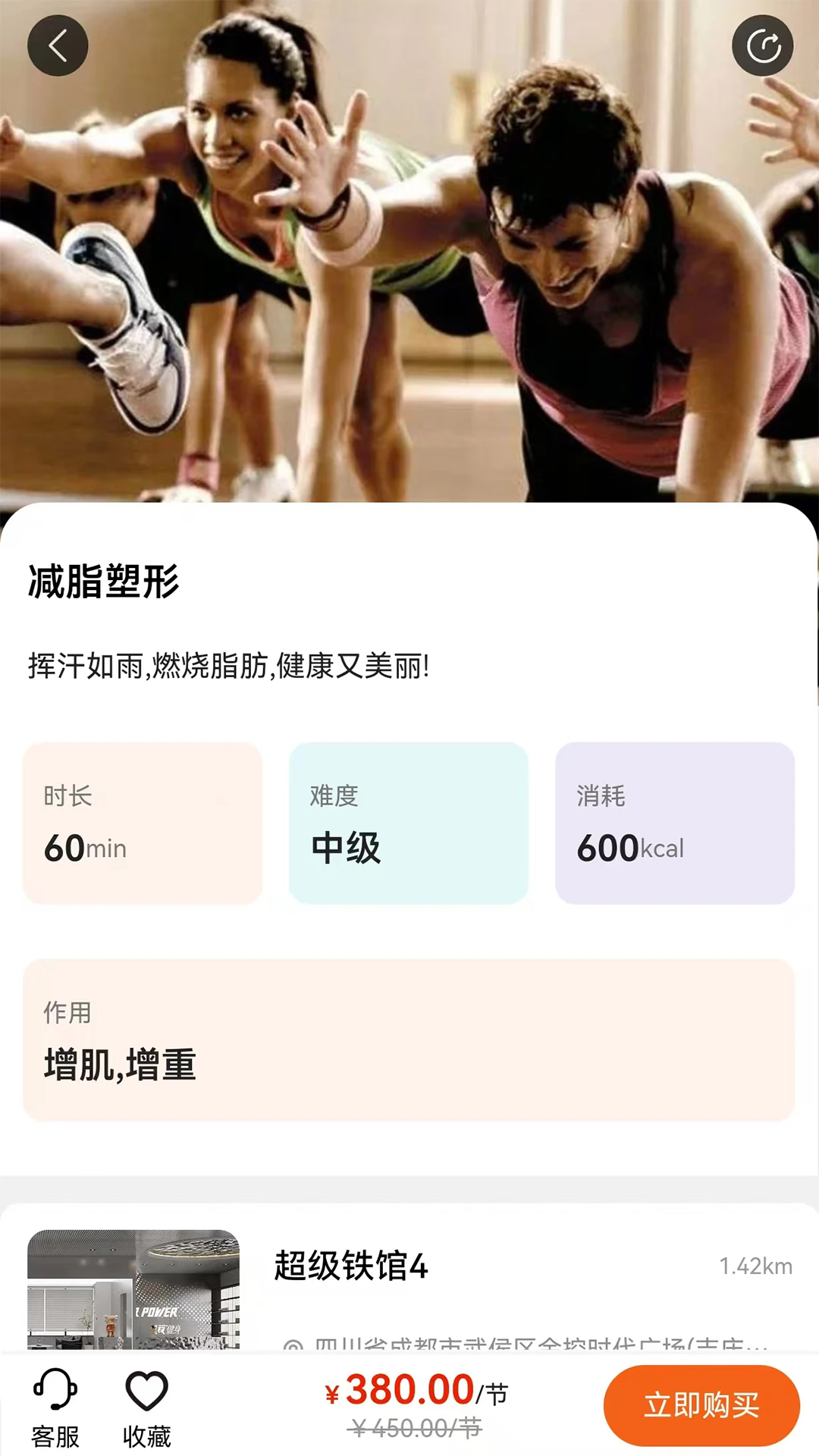 �������ֻ���v3.0.1��ͼ2
