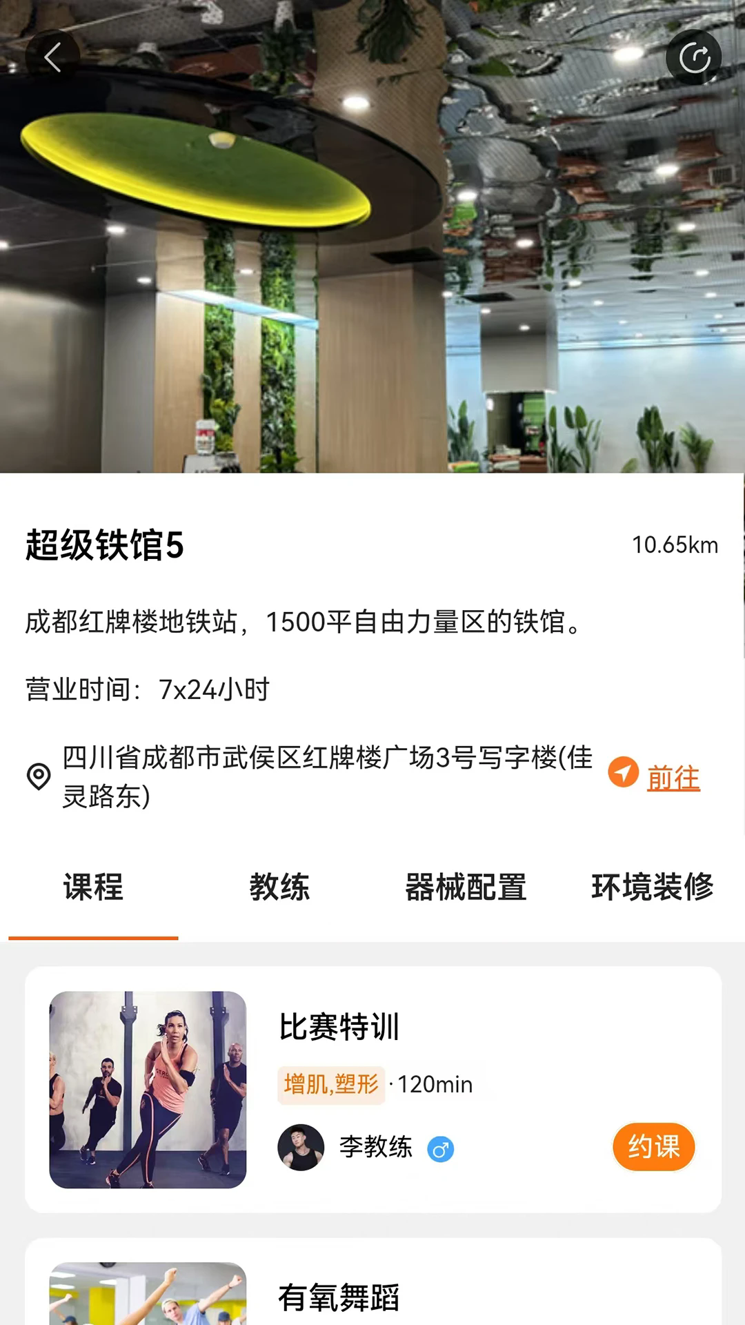 �������ֻ���v3.0.1��ͼ1
