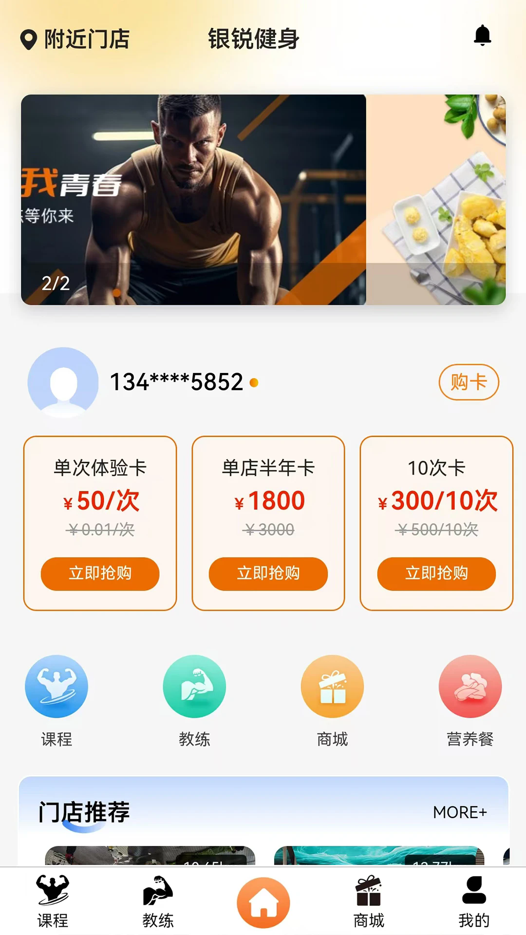 �������ֻ���v3.0.1��ͼ0