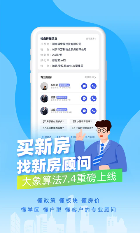 ����ҷ��ٷ���v4.9.11��ͼ3