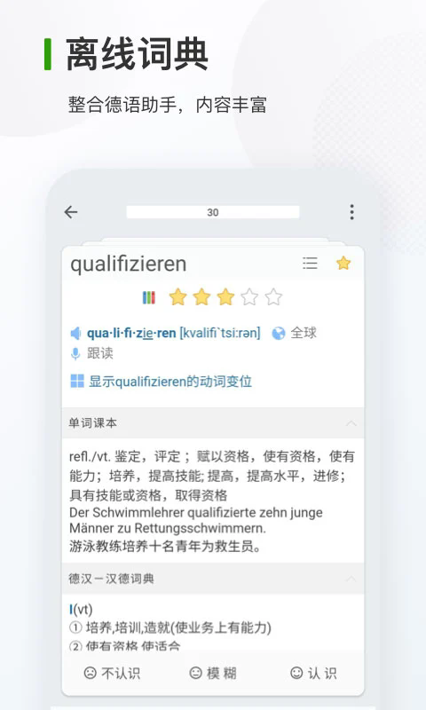 ���ﱳ�������°��ͼ3