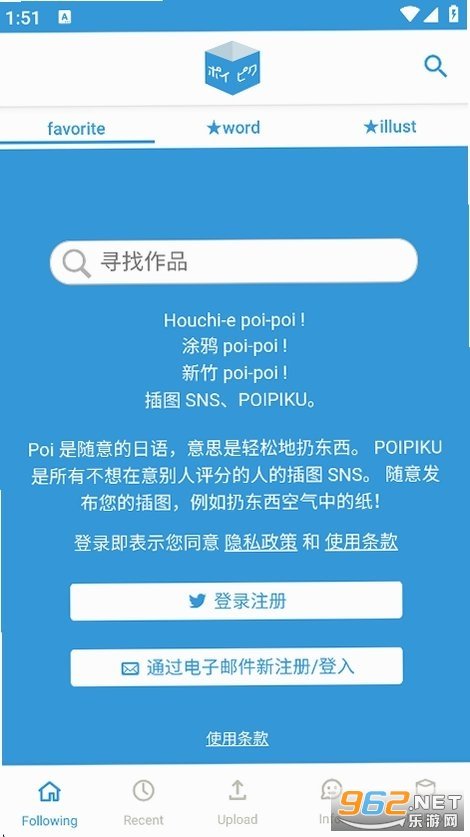 ��Ƥ��poipiku�����ͼ0