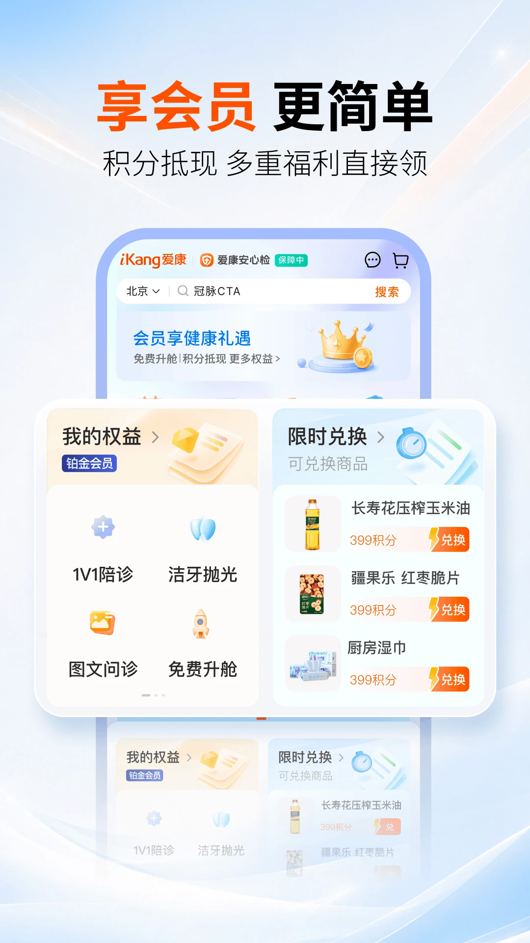 ����Լ���鱨�氲׿���ͼ4