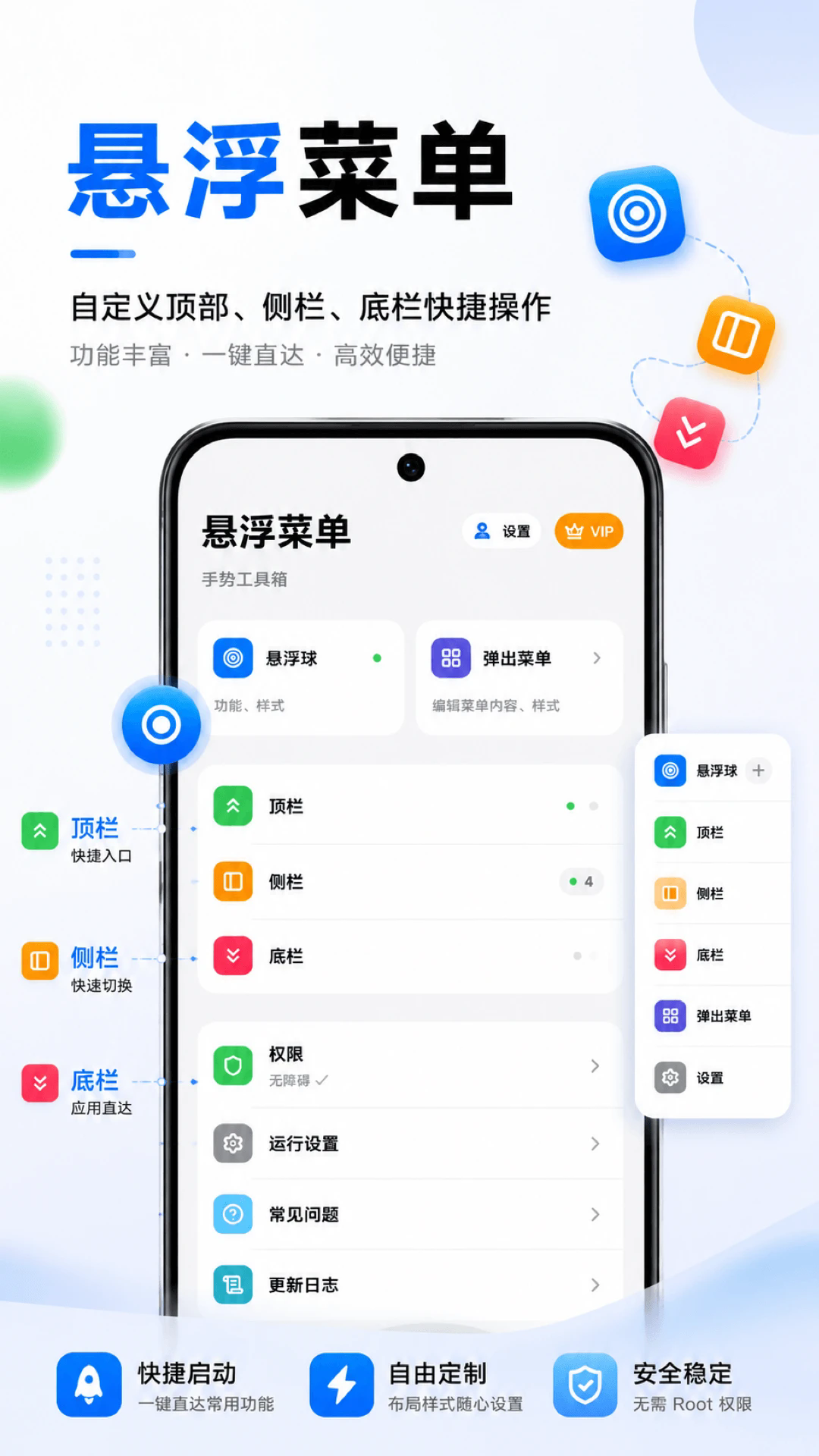 �����˵���׿��v8.1.1��ͼ1