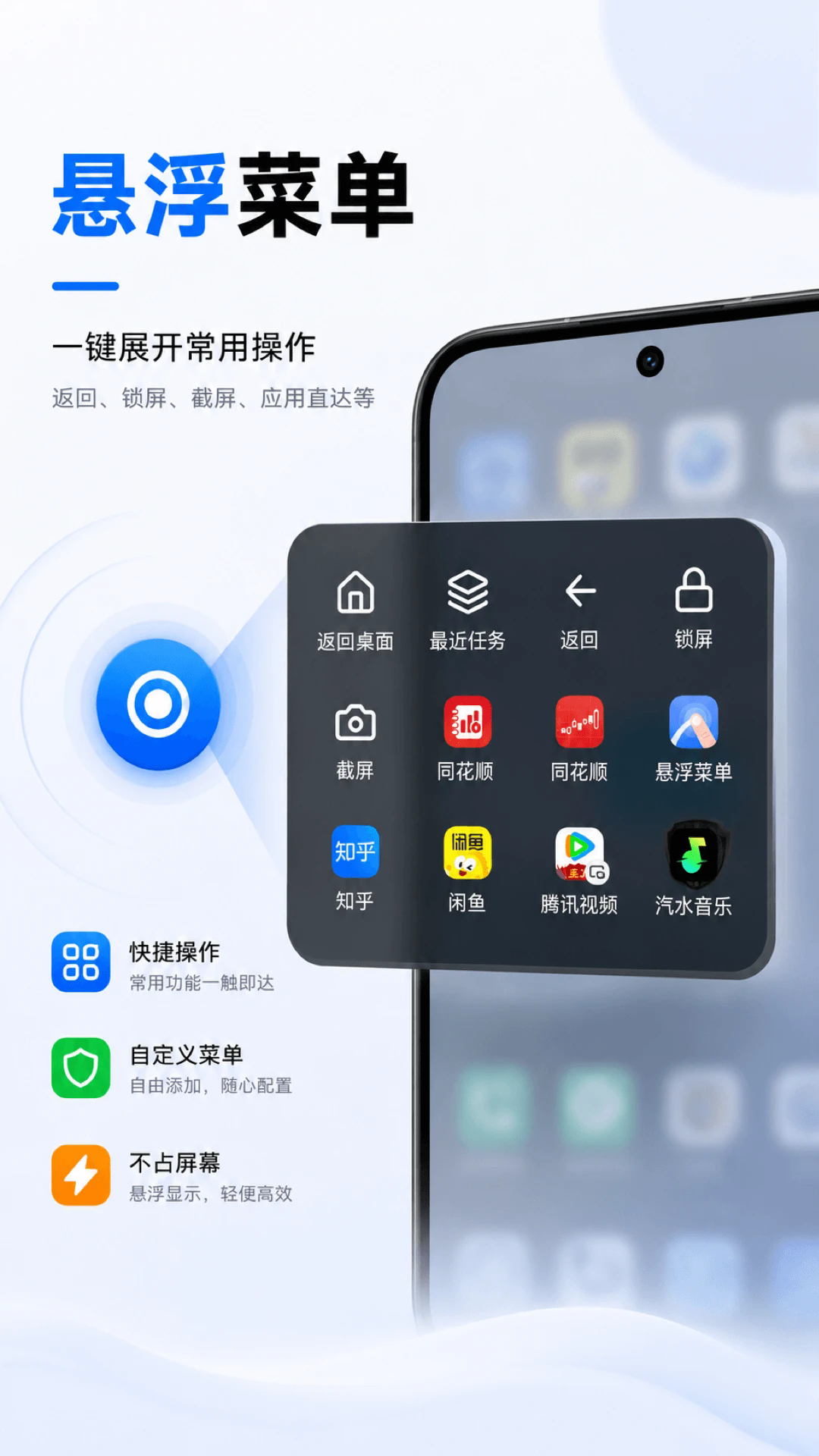 �����˵���׿��v8.1.1��ͼ0