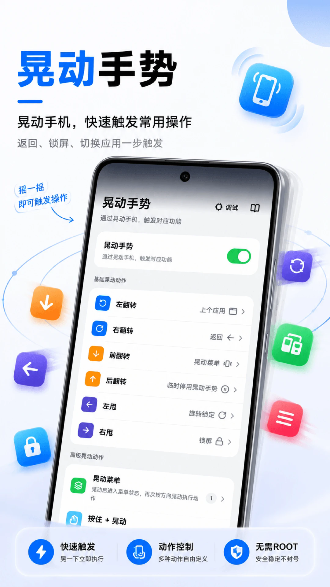 �����˵���׿��v8.1.1��ͼ2