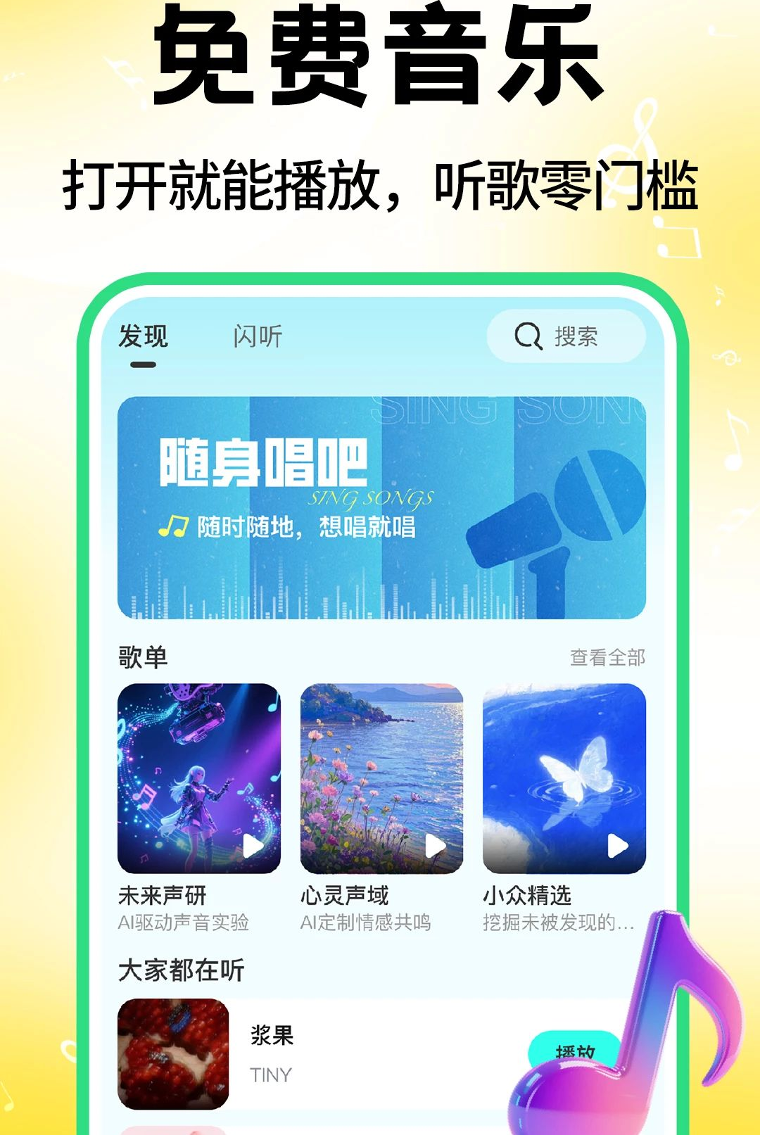 �����������ȫ���ٷ���v1.0.3��ͼ0