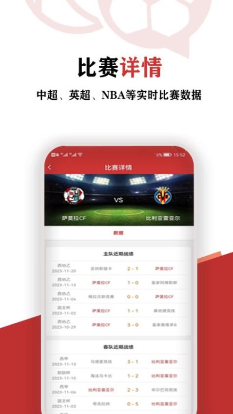 唠球 唠球