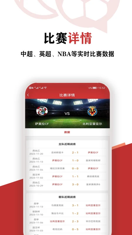 ����app��ͼ1