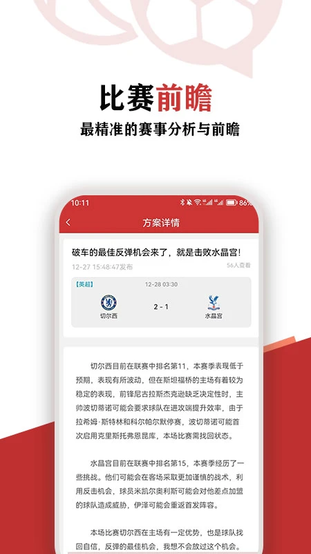 ����app��ͼ2