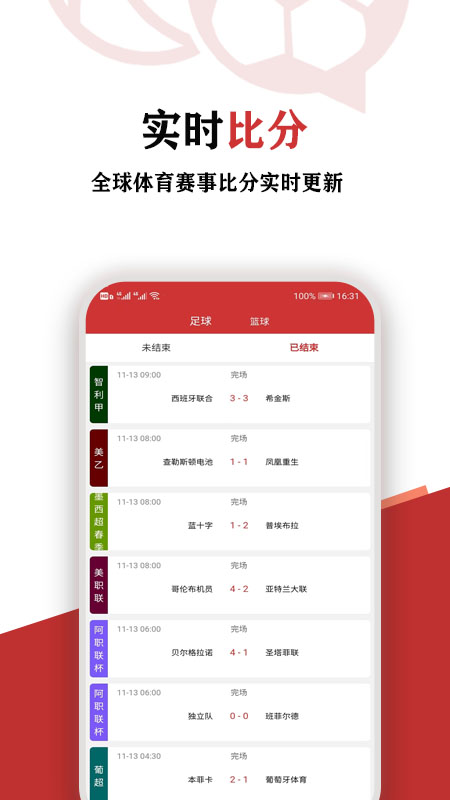 ����app��ͼ3