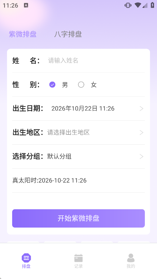 ��ޱ���̽�����Ա��v3.3.0��ͼ0