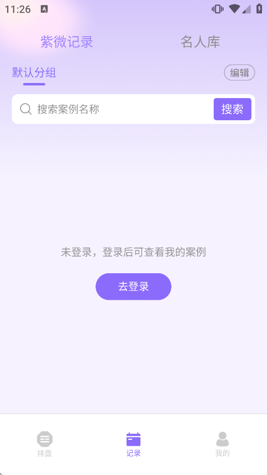��ޱ���̽�����Ա��v3.3.0��ͼ2