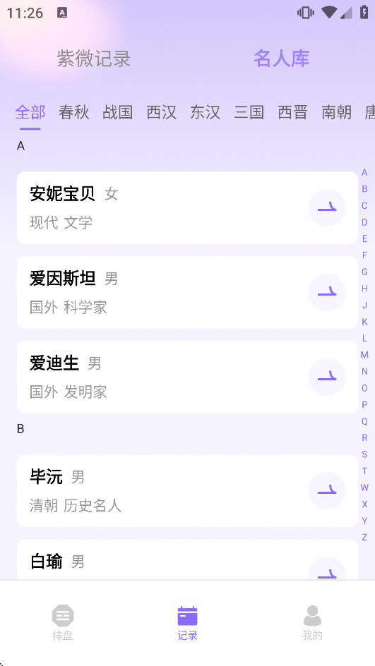 ��ޱ���̽�����Ա��v3.3.0��ͼ3
