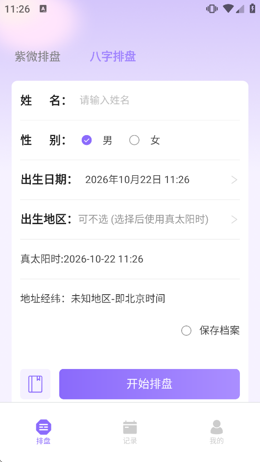 ��ޱ���̽�����Ա��v3.3.0��ͼ1